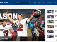 NFL橄榄球官网