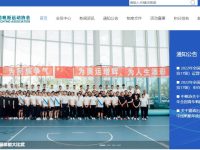 中国帆船帆板运动协会官网