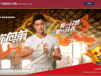 中国篮球公开赛官网