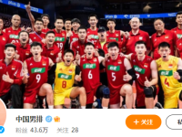 中国男排官网