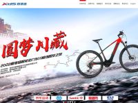 XDS喜德盛自行车官网