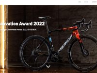 美利达自行车官网