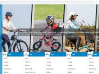 迪卡侬自行车官网