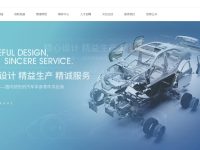 华域汽车配件官网