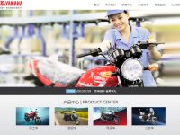 重庆建设·雅马哈摩托车官网