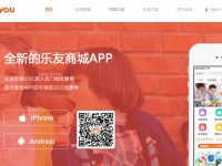 乐友官网