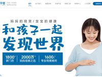 中亿孕婴官网