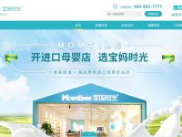 宝妈时光官网