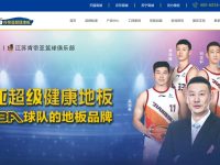 肯帝亚地板官网