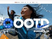 Nike耐克中国官网