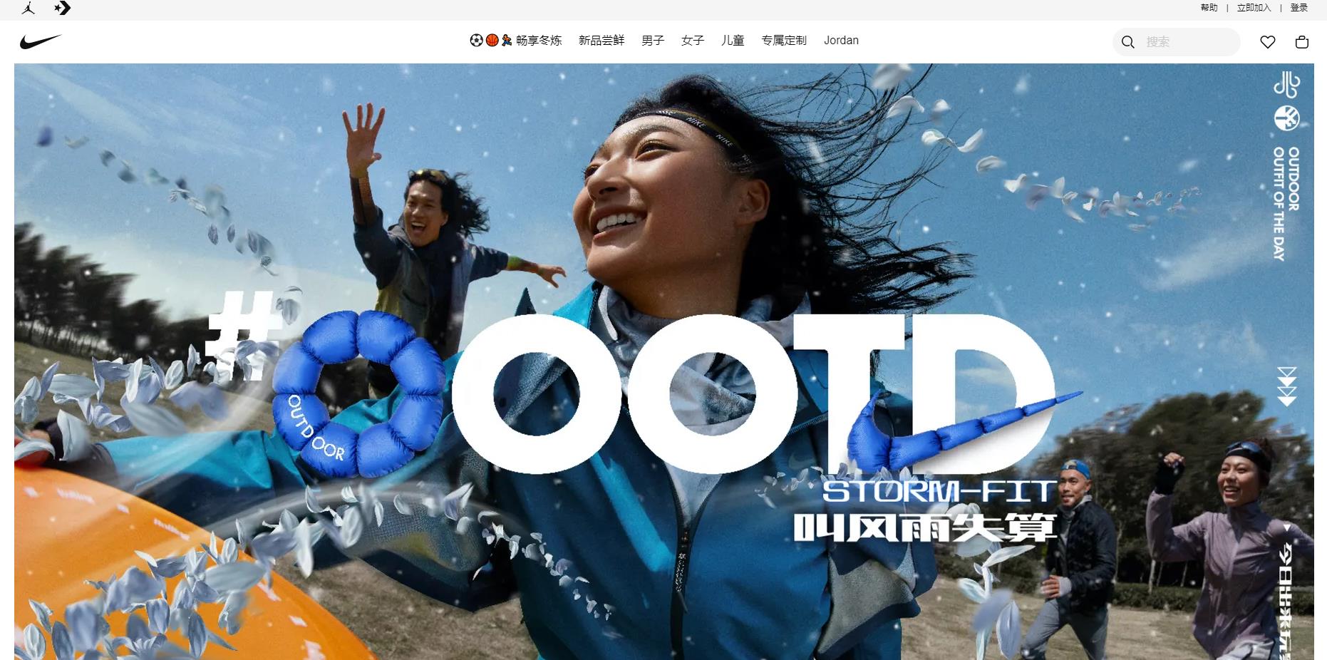 Nike耐克中国官网