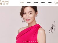 雅芳婷家纺官网