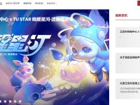 王府井百货官网