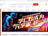 火星时代教育官网