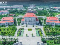 厦门大学官网