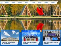 电子科技大学官网