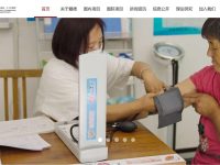 爱德基金会官网