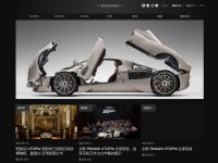 帕加尼汽车官网