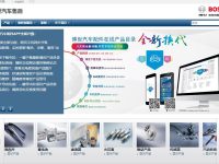 博世汽车配件官网