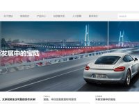 宝陆汽车配件官网