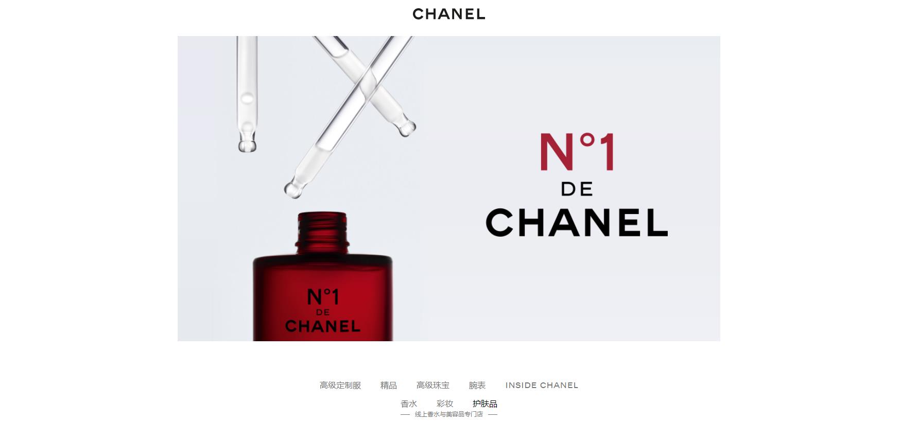 chanel香奈儿官网