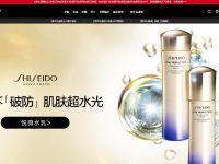 SHISEIDO资生堂官网
