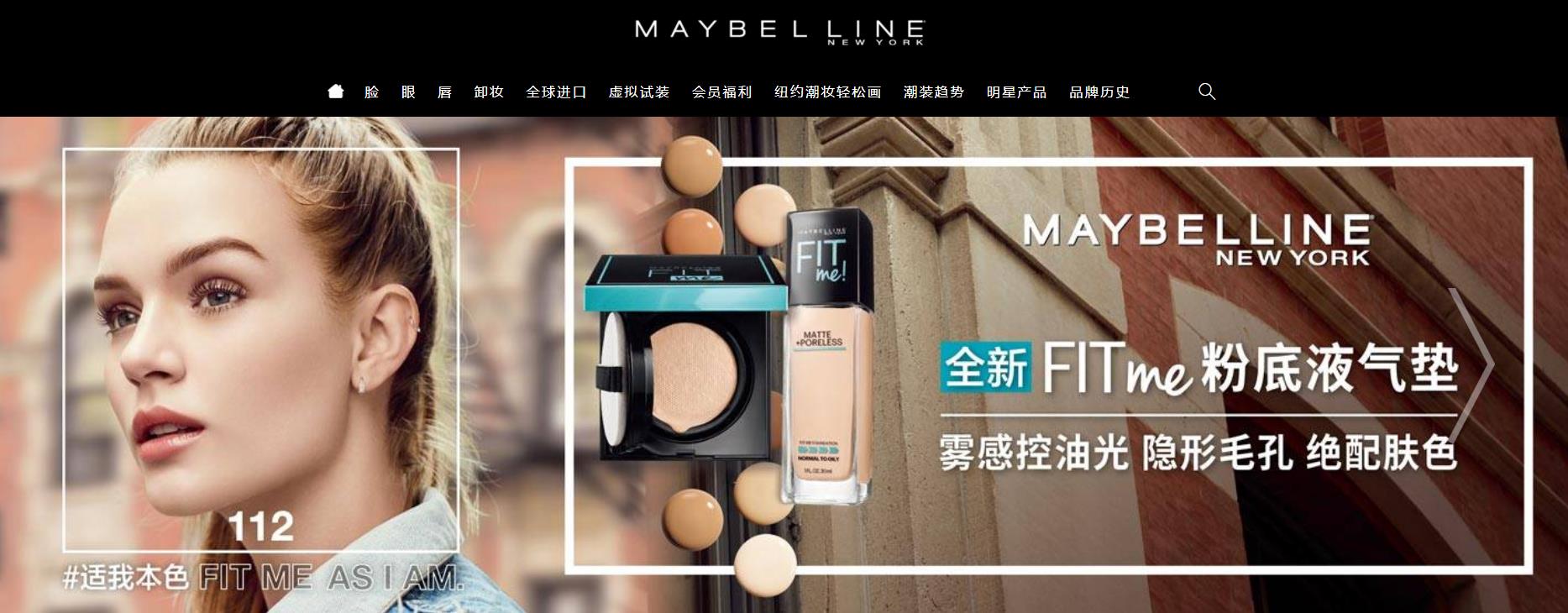 MAYBELLINE美宝莲官网