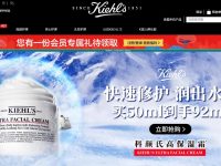 kiehl's科颜氏官网