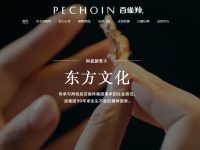 百雀羚官网