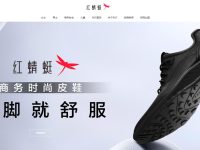 红蜻蜓官网