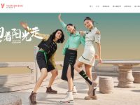 意尔康YEARCON官网