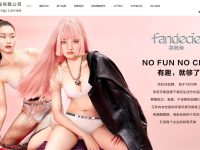 安莉芳内衣官网