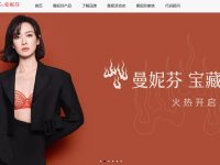 曼妮芬内衣官网