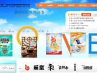 统一官网