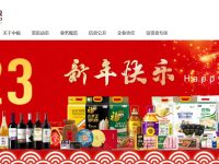 中粮官网