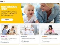 medela美德乐官网