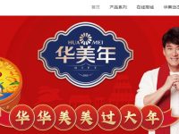 华美食品官网