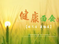 华统食品官网