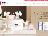好女人Horigen官网