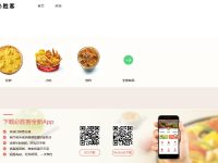 必胜客宅急送官网