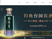 贵州钓鱼台酒官网