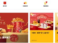 麦当劳官网