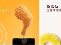 Dicos德克士官网