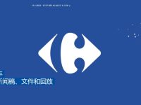 家乐福超市官网