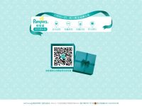 Pampers帮宝适官网