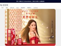 雅诗兰黛官网