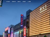 雅戈尔男装官网