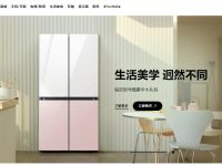 SAMSUNG三星官网