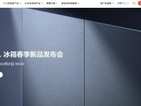 TCL官网