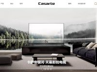 卡萨帝Casarte官网